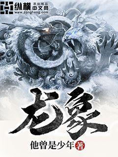 龙象大宗师萧尘
