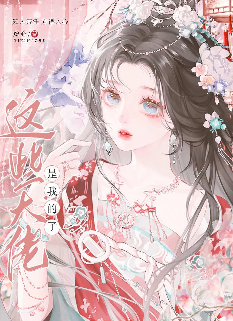 大佬们看这里