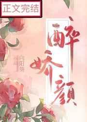 娘娘她千娇百媚免费阅读75