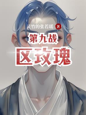 第九战区在哪