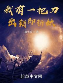 我有一把刀歌曲