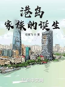 港灣家族辦公室
