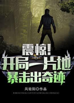暴击出奇迹 第1322章