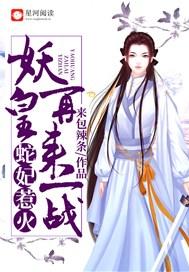 再来一战百度