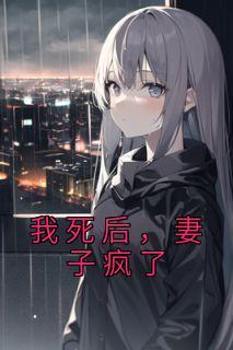 周葅楚芰
