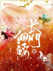 长门好细腰有车吗