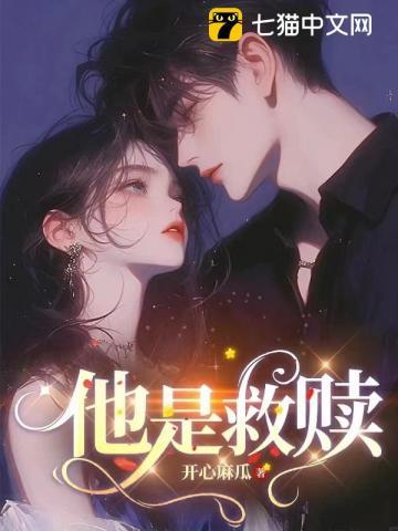前夫渣儿哭红眼免费阅读