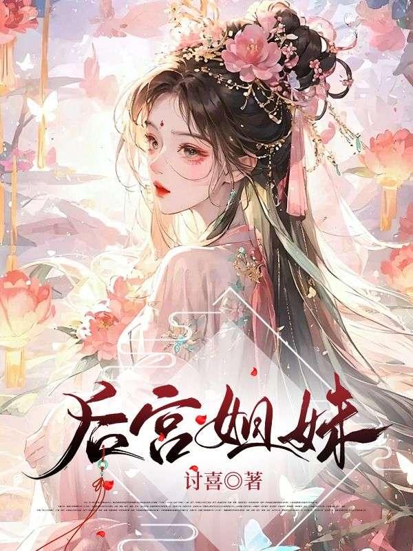 许秋是谁