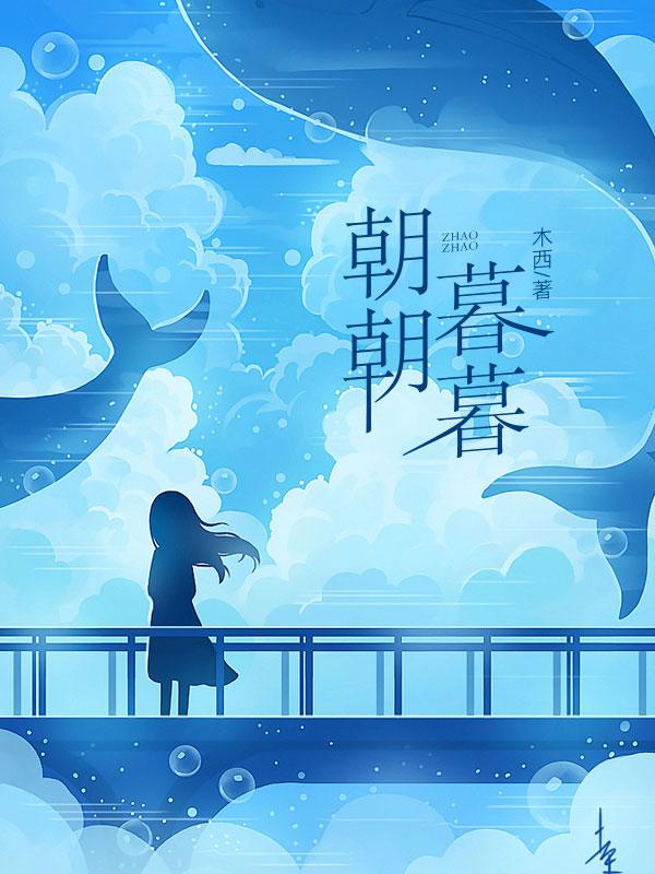 171785林慕辰许凝兮