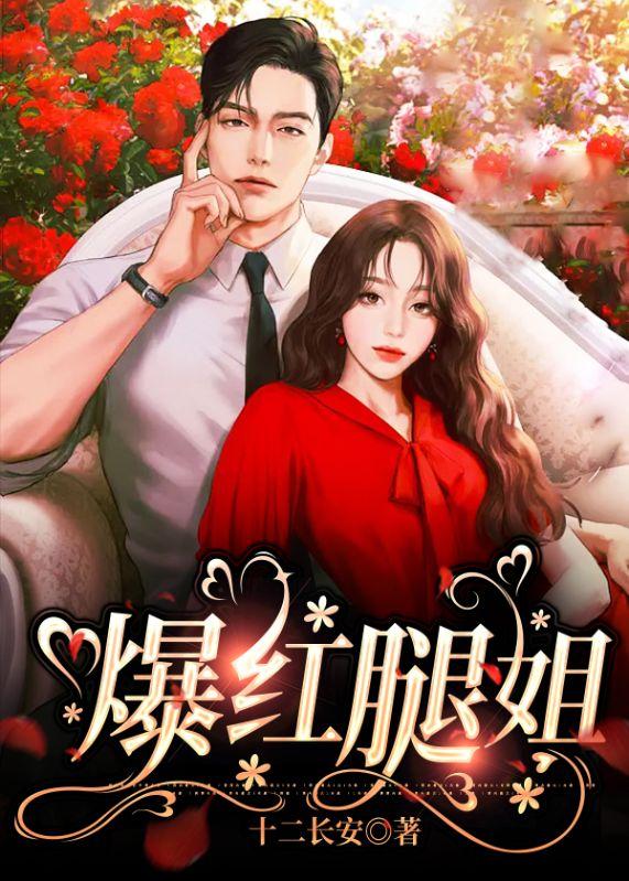 江鹤在线阅读