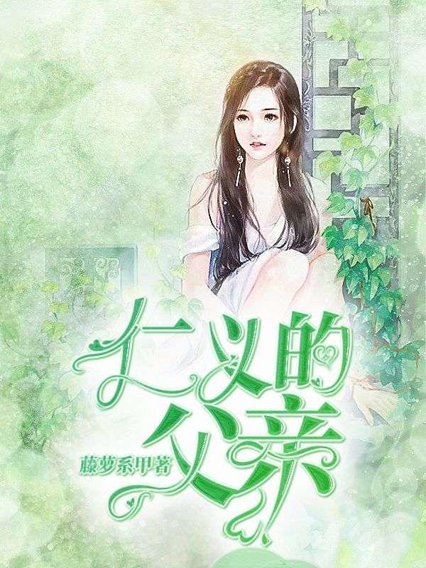 青青的什么