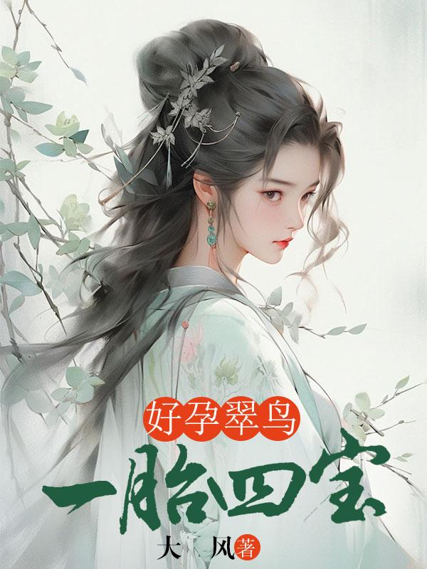 明月明歌曲