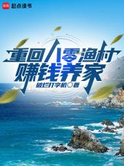 赚钱养家笔