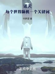 诸天含义