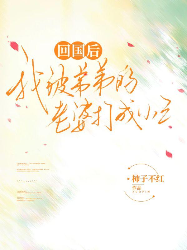江钊云朵儿