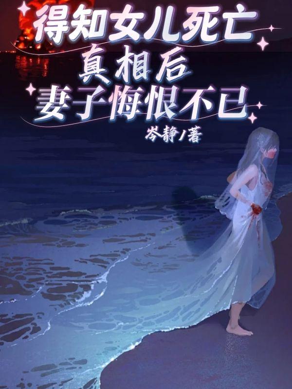 苏颖