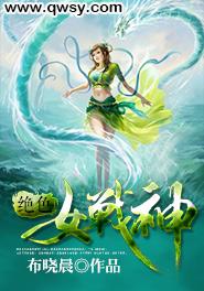 秦君宜简历及个人资料