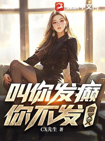 别人舔你是什么意思