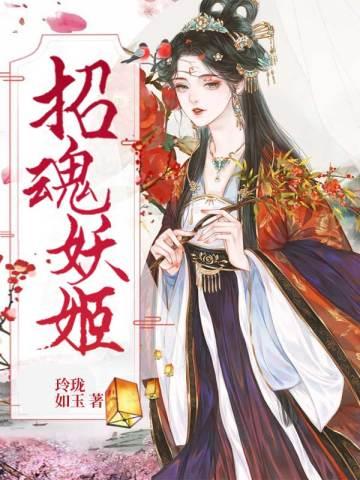 招魂cindy