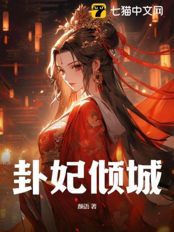 惹她干嘛?皇帝老儿都得惯着她