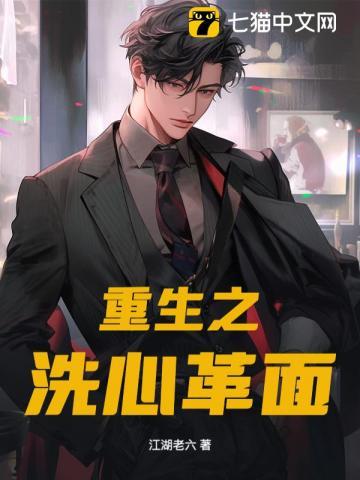 重生后,学渣变学霸,我震惊全校