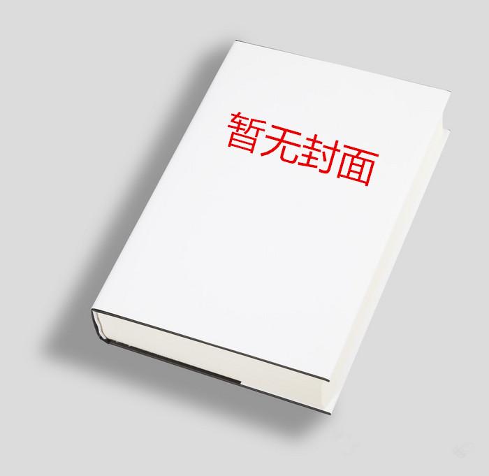 你不是人