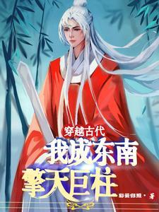 古代做官到这份上,我也是服了!