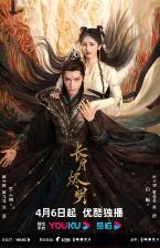 黑月光拿稳BE剧本(长月烬明原著小说)