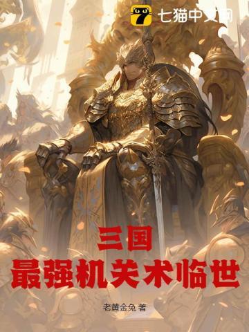 三国:貂蝉是刺客?甘夫人要帮忙?