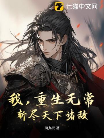 玄幻:无敌,从复制经验开始!