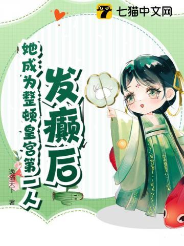 穿进宫斗局,我成了皇子们的白月光