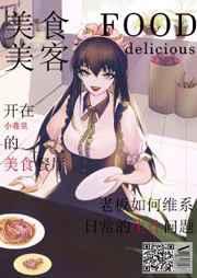 (韩娱同人)我在nh做食堂大妈的日子