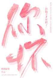 你脑子才坏掉了!