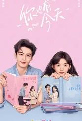 你也有今天(你也有今天原著小说)