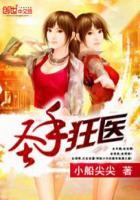 家父李世民,让你女儿怀孕怎么了