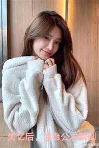 失忆后,渣老公求我别离婚乐颜