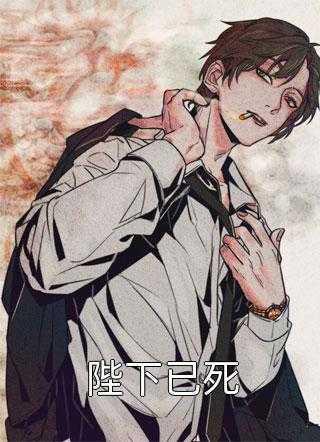 团宠小正太,一首神歌杀穿娱乐圈全文完结