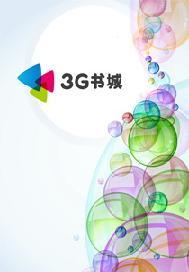 新欢旧爱:绕膝弄青梅