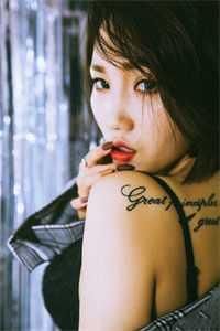 畅读全文豪门:清冷美女把总裁撩炸了