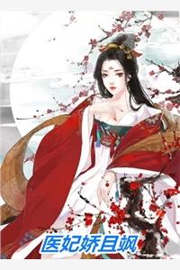 精品全篇掌心宠,暴君的双人格都爱我