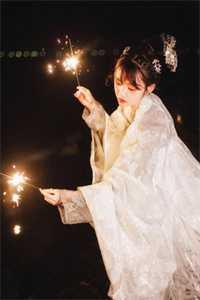 那一夜烟火,绽放心头精品推荐